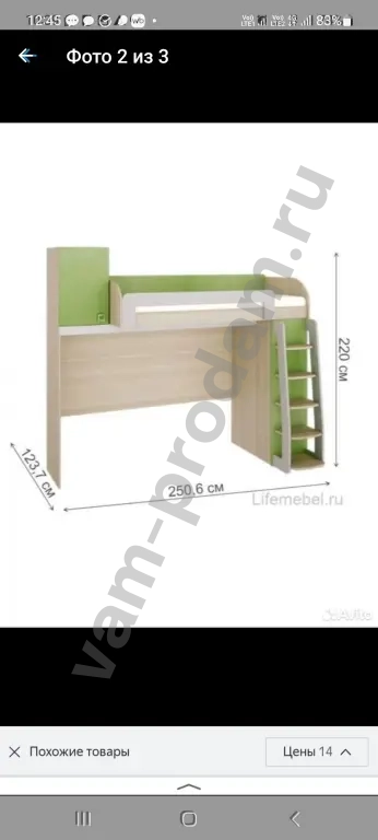 детский гарнитур " Киви"