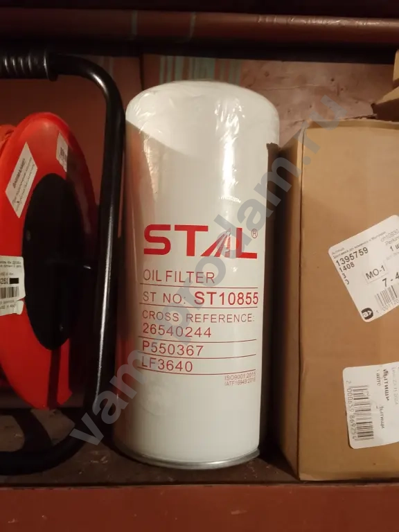 Масла и автохимия