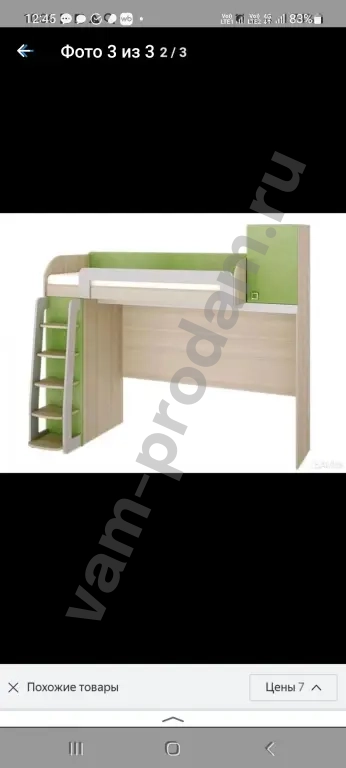 детский гарнитур " Киви"