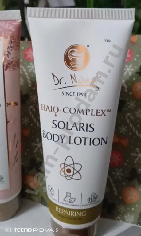 Крем для тела SOLARIS