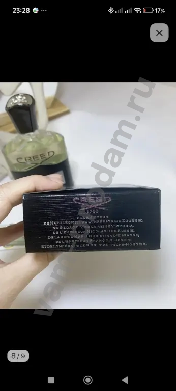 Creed aventus 100 мл