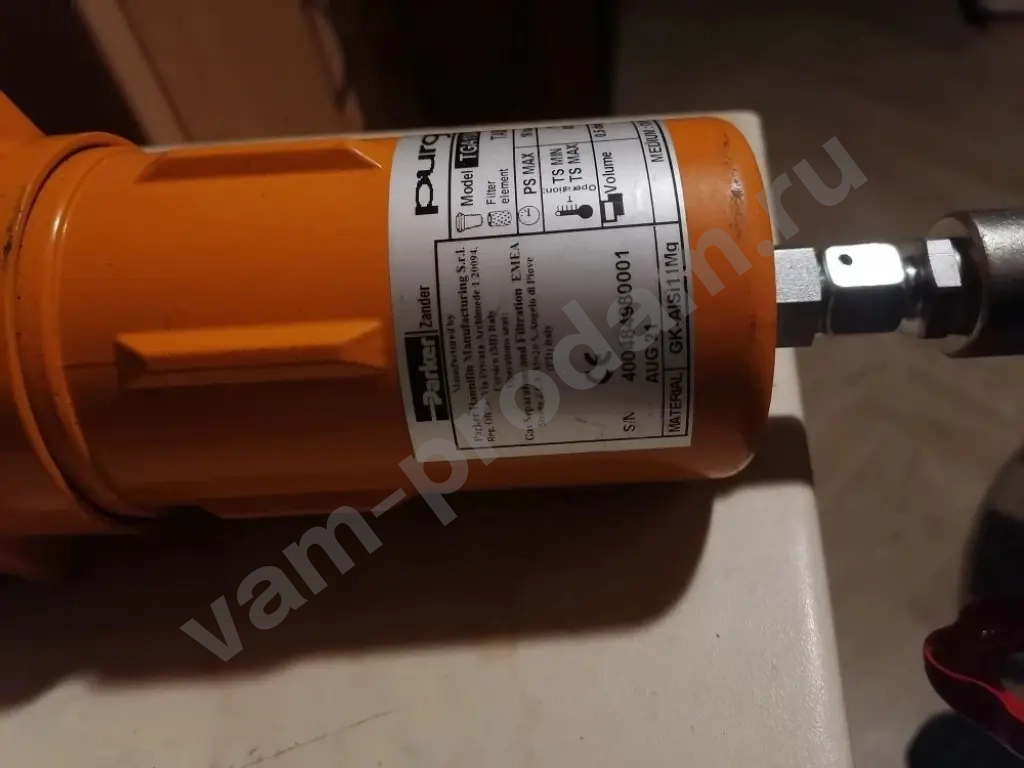 Масла и автохимия