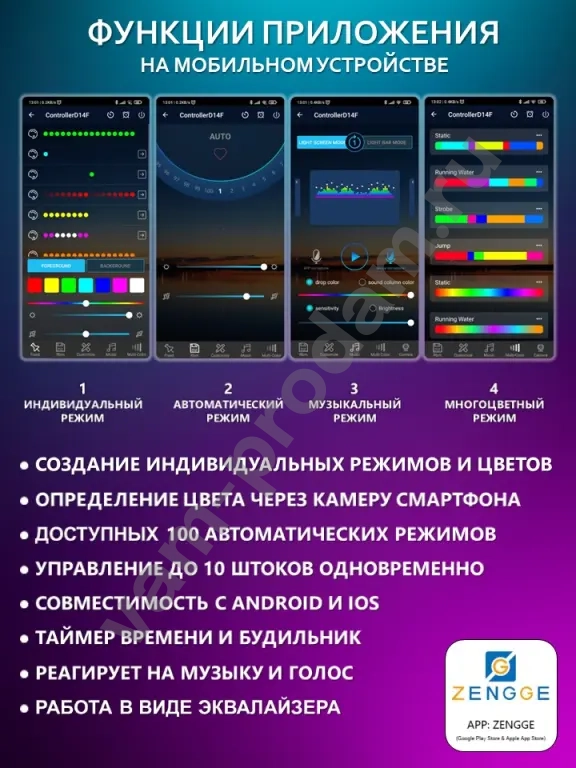 Флагштоки RGB (интерцептор) на квадроцикл и багги