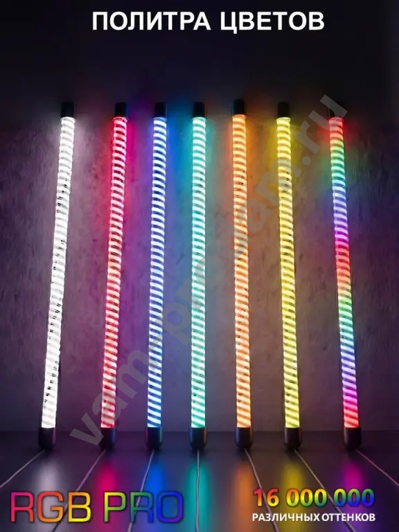 Флагштоки RGB (интерцептор) на квадроцикл и багги