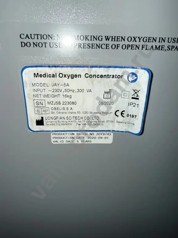 JAY-5 концентратор кислорода