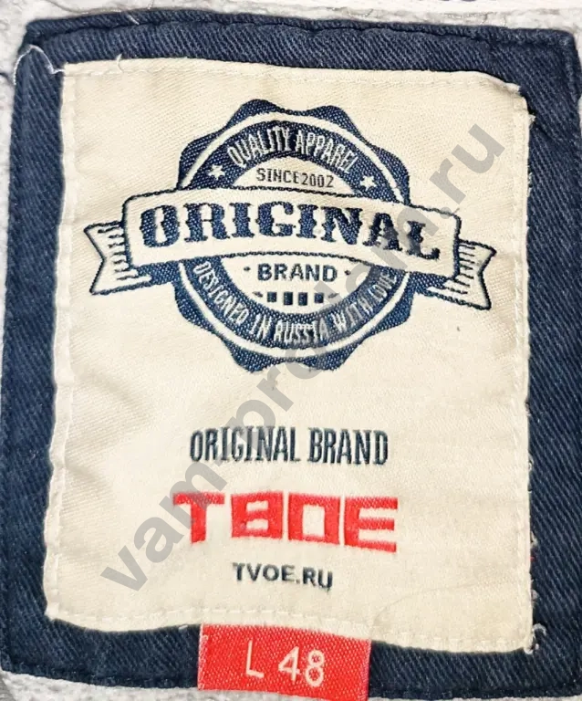 Худи женское 42-44 Твое