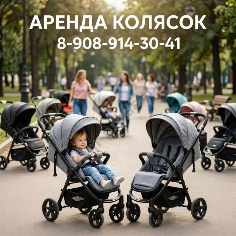 Аренда/прокат новой детской прогулочной коляски Rant basic Juno RA302 Beige.