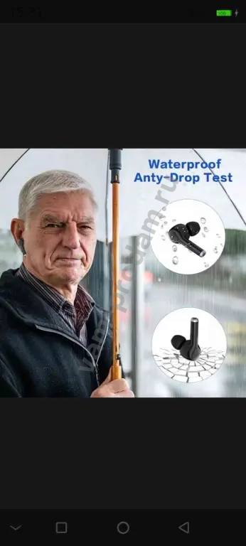 слуховой аппарат