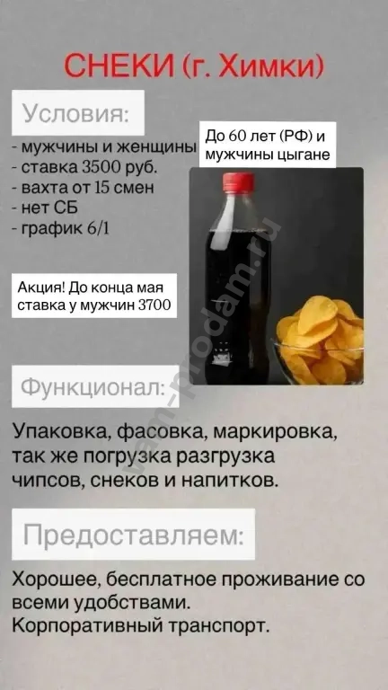 Маркировщик