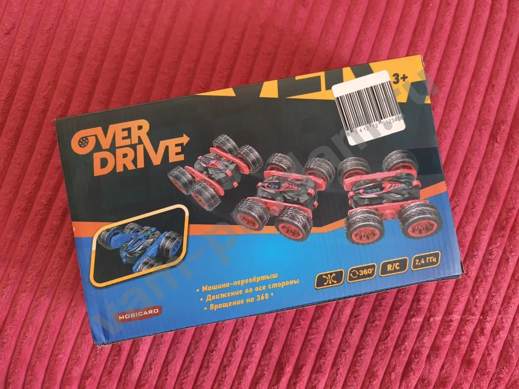 Машина на радиоуправлении