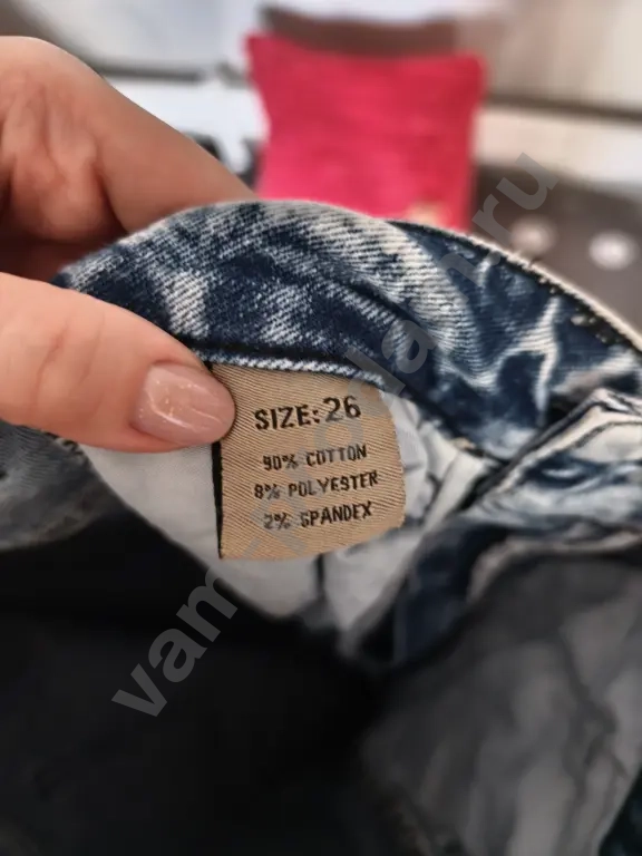 Джинсы скини новые