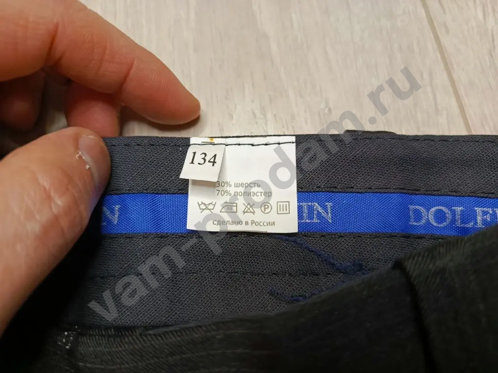 Костюм двойка новый 134