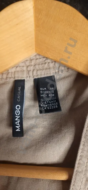 Сарафан 40-42