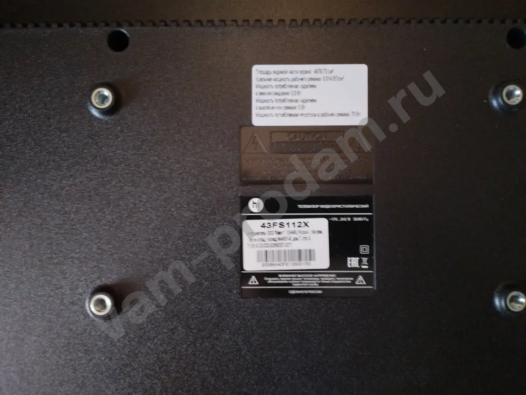 самсунг и наш какой-то на фото видно