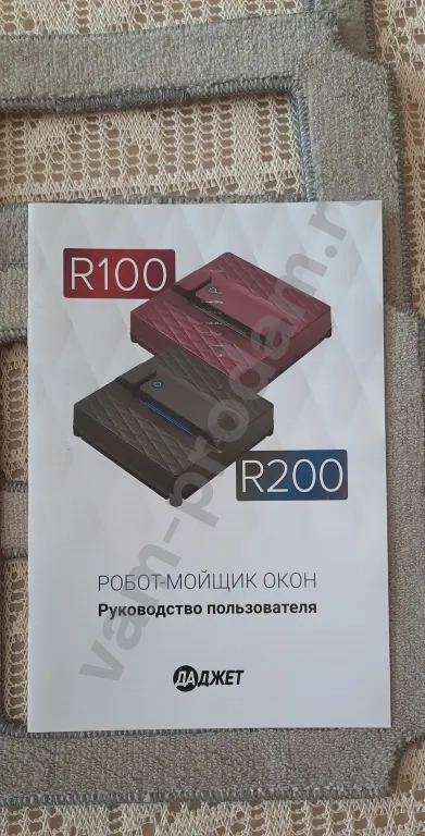 Робот - мойщик окон даджет r 200