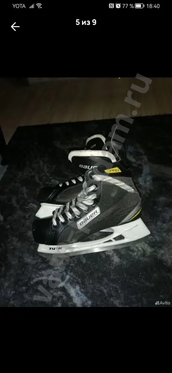 коньки хоккейные bauer supreme pro