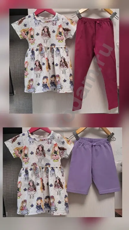 летние комплекты р-р 98