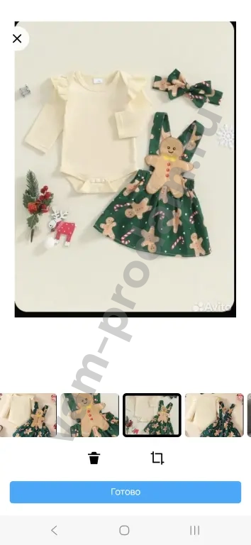 Боди новогодний рождественский 80 размер