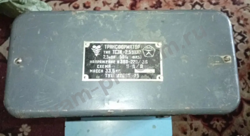 Трансформатор тсзи-2,5ухл2 36В