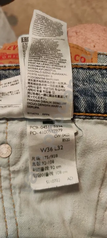 джинсы Levi's 511 36/32