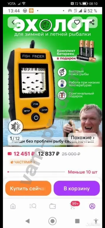 эхолот для рыбалки hero 20