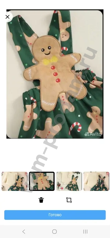 Боди новогодний рождественский 80 размер