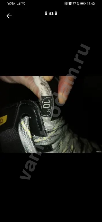 коньки хоккейные bauer supreme pro