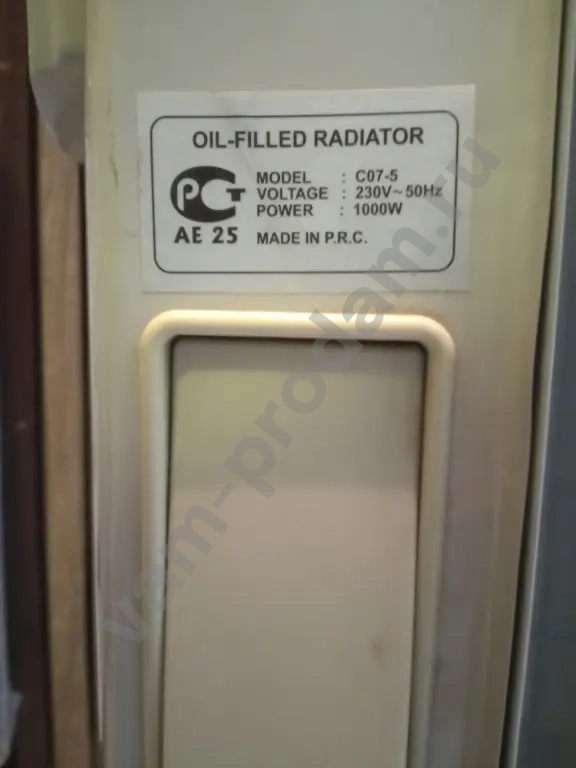 Обогреватель масляный