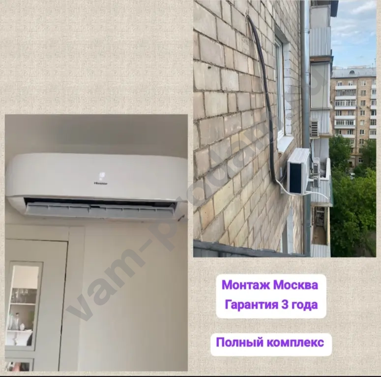 Продажа + установка кондиционера ( всех видов)