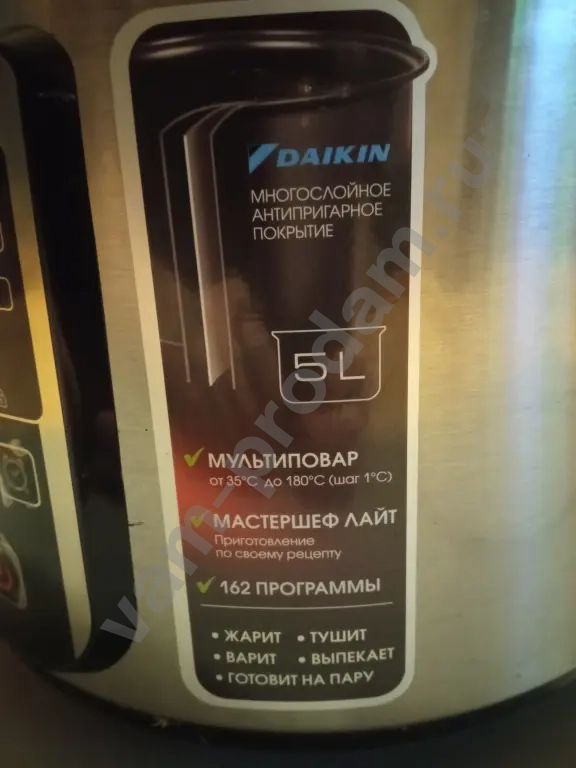 Мультиварка