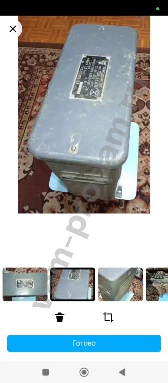 Трансформатор тсзи-2,5ухл2 36В