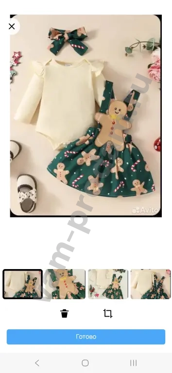 Боди новогодний рождественский 80 размер