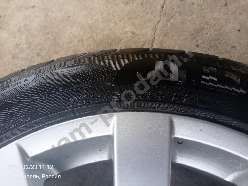 шины летние в комплекте