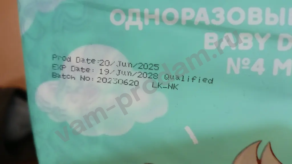 подгузники Tanuki