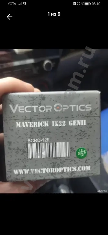 коллиматорный прицел vector optics maverick gen ii