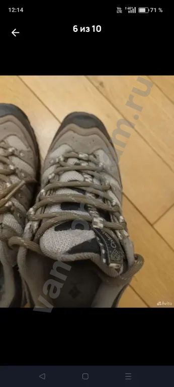 Кроссовки женские Columbia 37