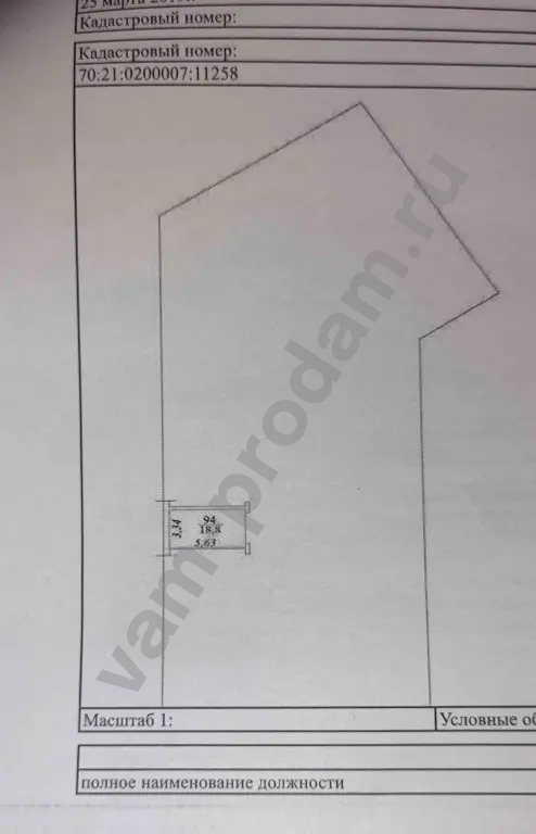 Гараж, Собственник, продаю