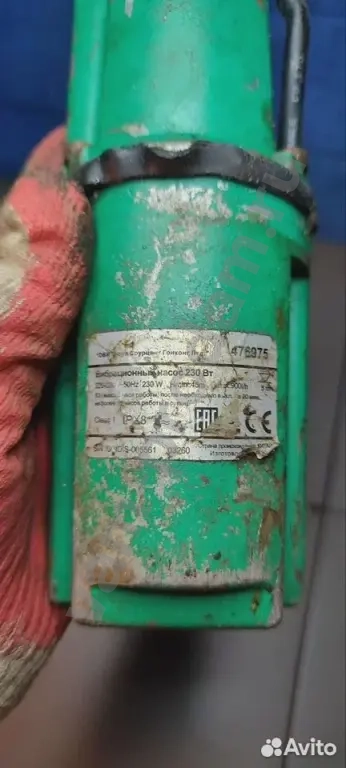 Насос погружной вибрационный