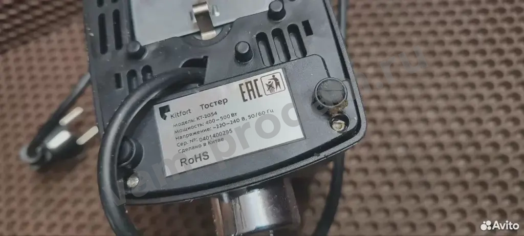 Тостер Kitfort KT-2054