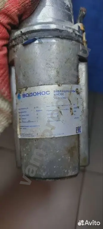 Насос погружной вибрационный