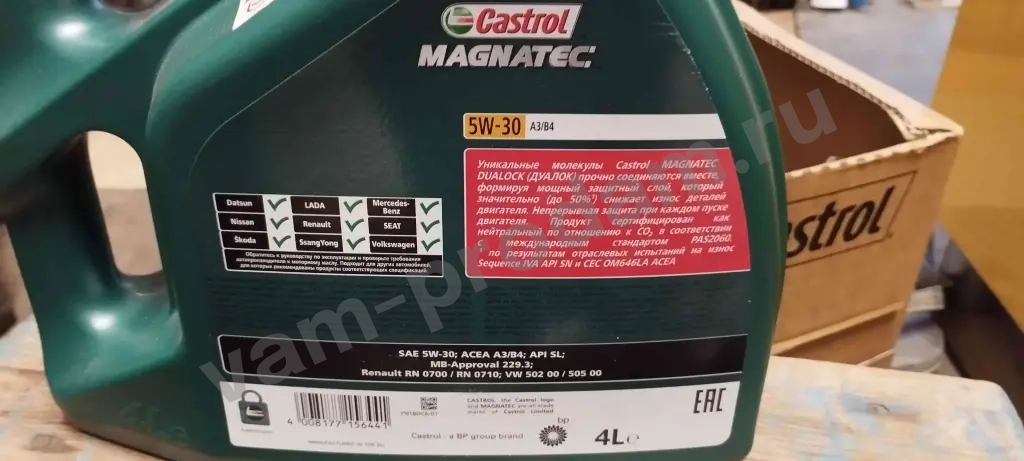 масло моторное Castrol