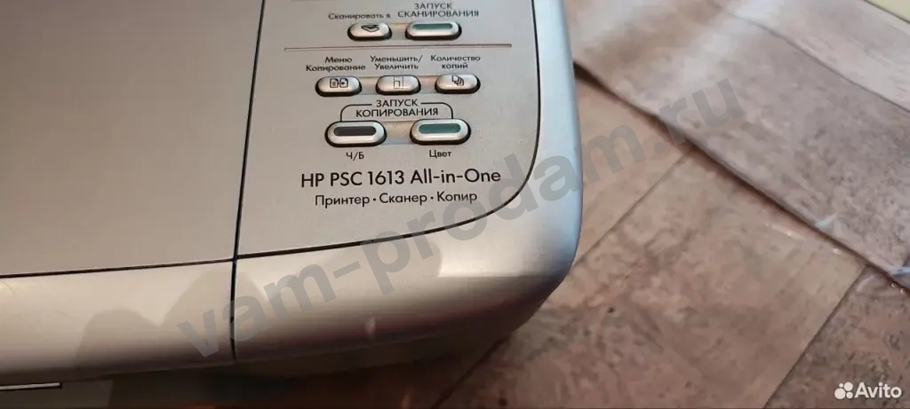 HP PSC 1613