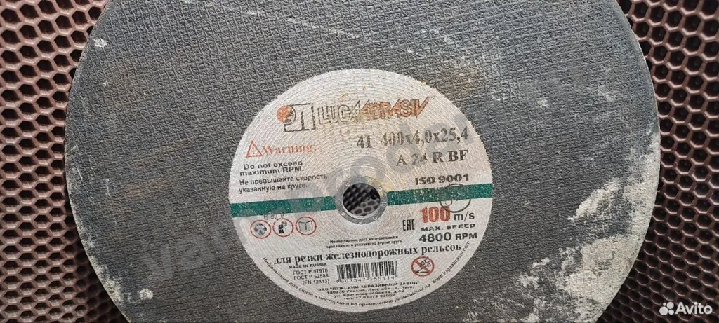 Круг отрезной тип 41 400х4,0х25,4 А 24 R BF 80 2 р