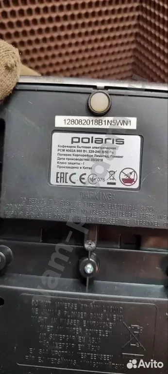 Кофеварка рожковая Polaris PCM 4002A