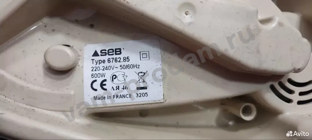 Кухонный комбайн Tefal kaleo vitamins 600W