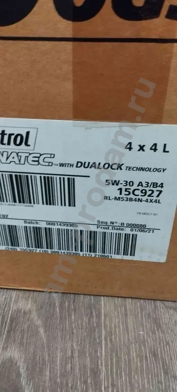 масло моторное Castrol