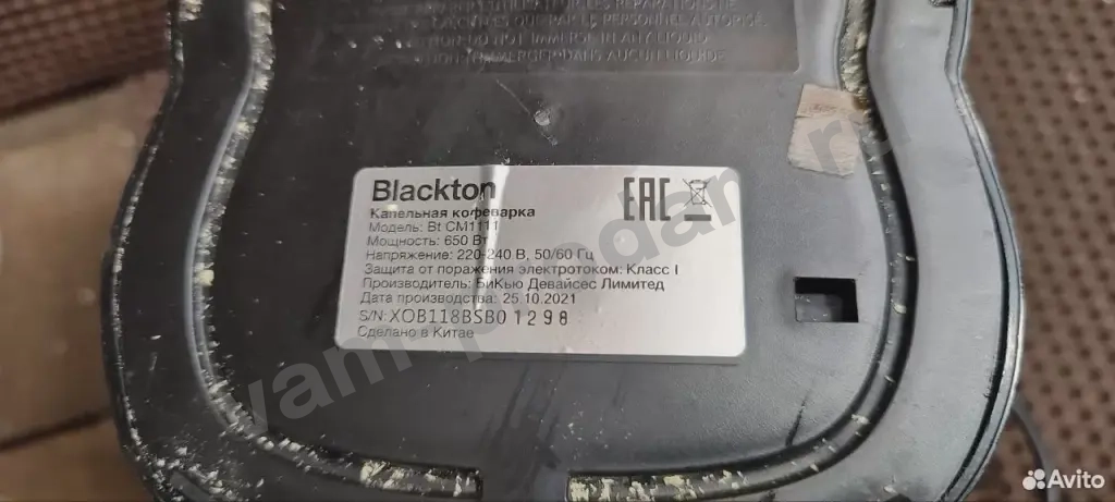 Капельная кофеварка Blackton Bt CM-1111