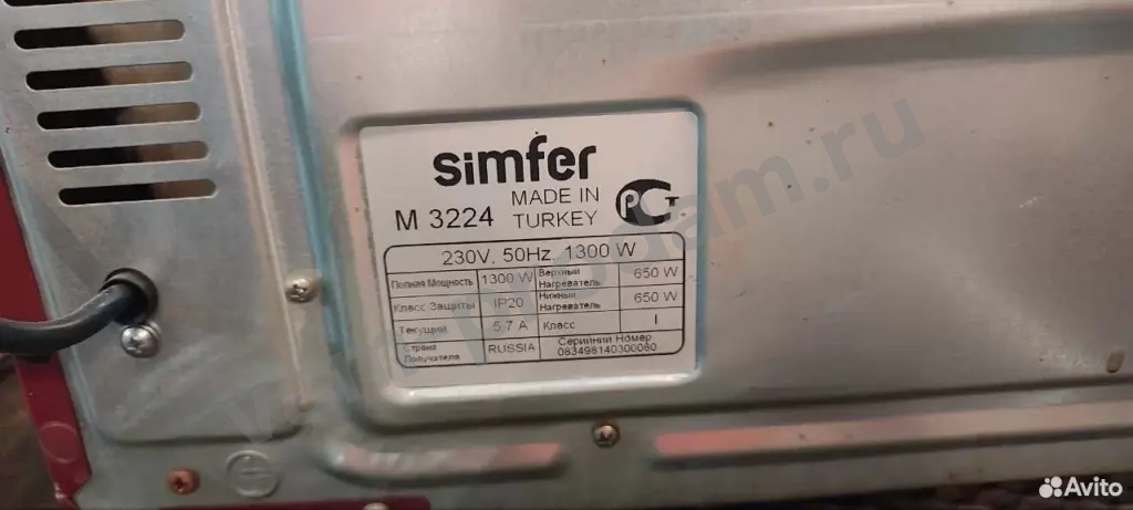 Мини - печь - "Simfer M3224" нерабочая