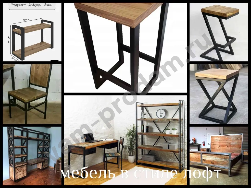 сварочные работы