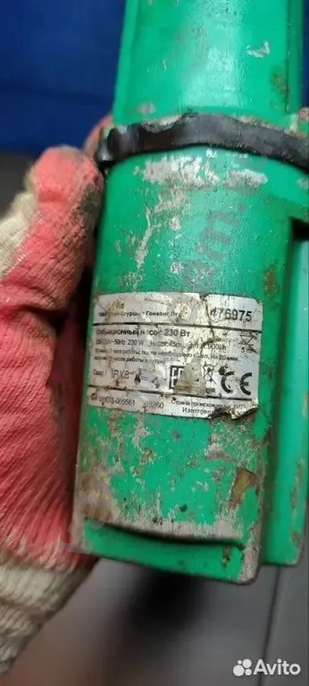 Насос погружной вибрационный